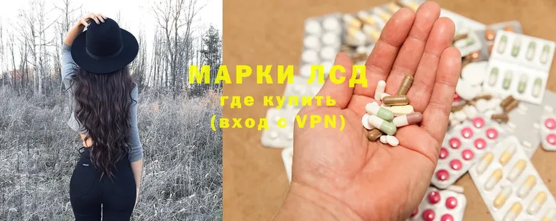 Лсд 25 экстази ecstasy  Киреевск 