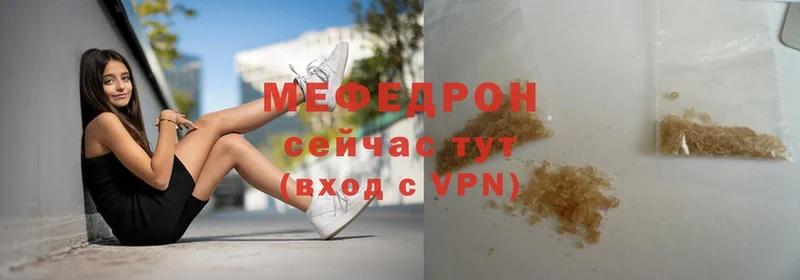 MEGA зеркало  Киреевск  Мефедрон mephedrone  что такое наркотик 