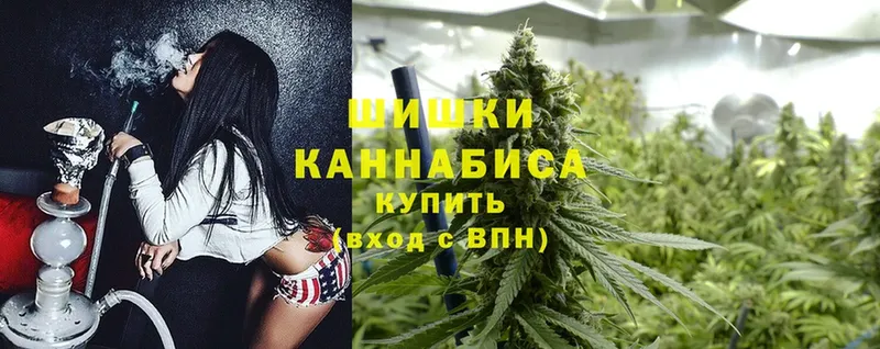 Каннабис VHQ  закладки  Киреевск 